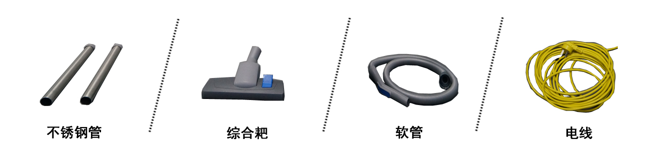 超静音吸尘器 客房吸尘器  超静音吸尘器 客房吸尘器   超静音吸尘器客房吸尘器酒店吸尘器