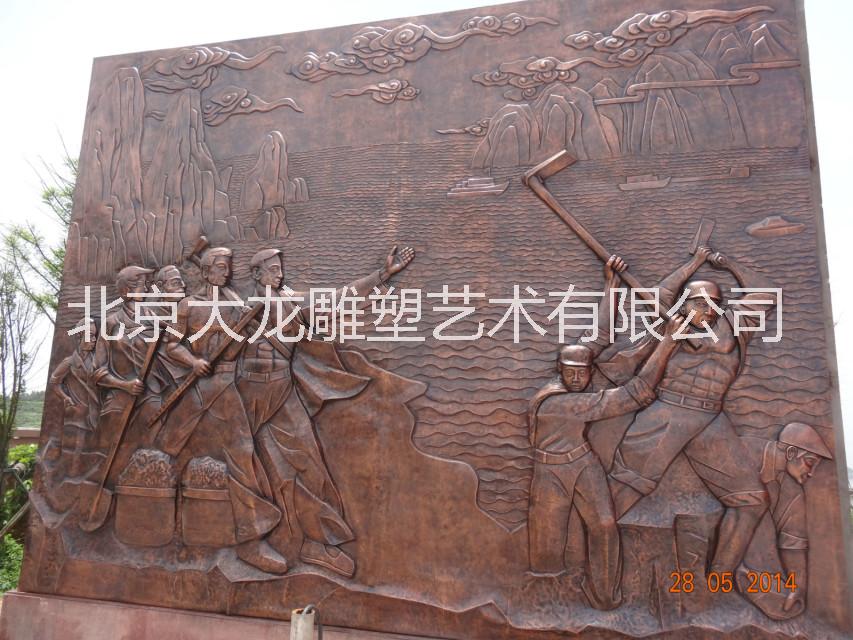 北京铜浮雕厂家定做加工 锻铜紫铜浮雕壁画图片