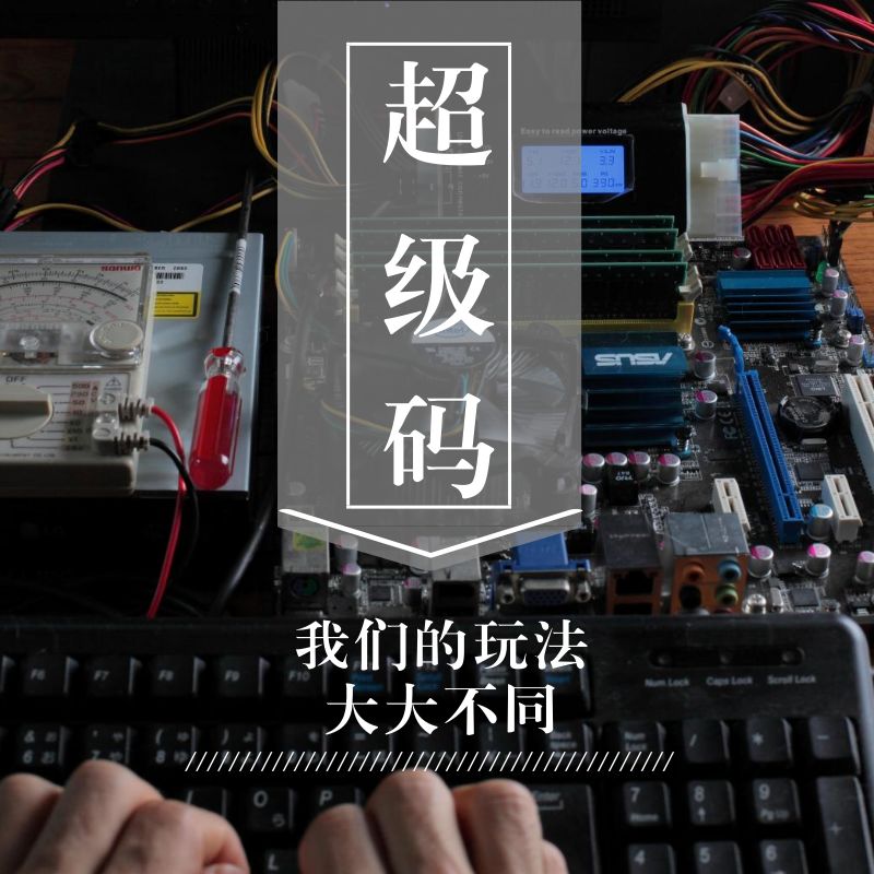 广州市超级二维码扫码支付厂家超级二维码扫码支付 二维码支付收款工具  超级二维码扫码支付