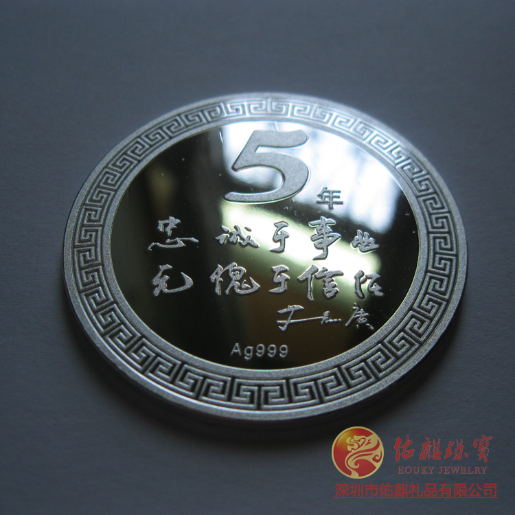 厂家供应纯银999纪念币定制贵金属工艺品纪念品 员工表彰银章制作