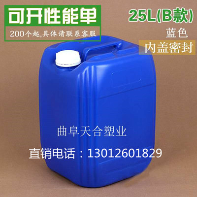 塑料桶、20升、25升、10升尿素溶液专用桶