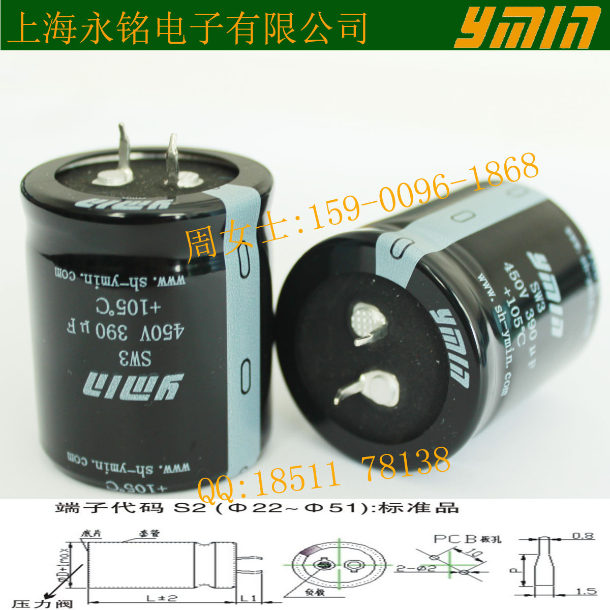 供应充电桩电容450v680uf牛角电解电容图片