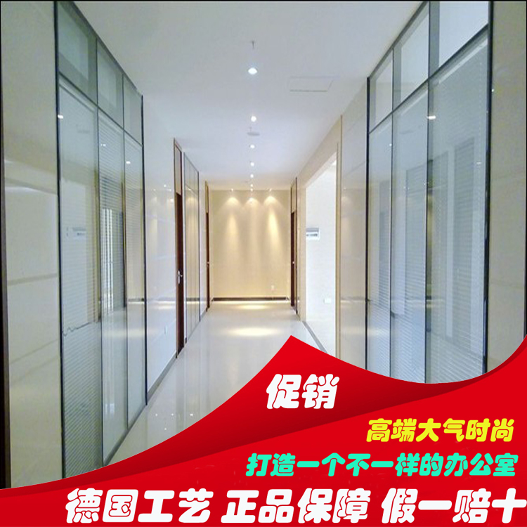派嘉迪 隔断效果图 办公室玻璃 办公室厂房专用 玻璃隔断 办公室隔断 北京玻璃隔断公司