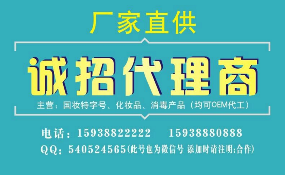 冬季产品供应仲景ve护手霜滋润保湿甘油生产厂家招商可加工代工定制