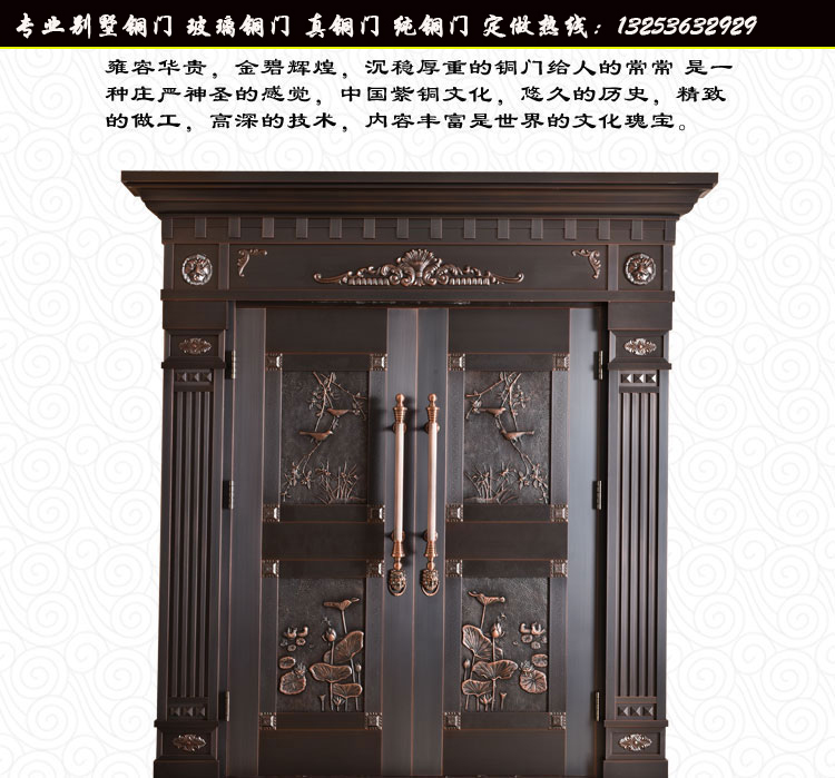 郑州铜大门定做 信赖厂家 | 真铜门 庭院铜门