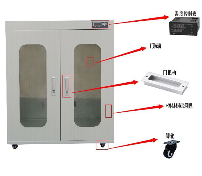 LT-FC400L防潮箱 非标定制电子防潮箱 20-60%RH防潮箱 超低湿IC防潮箱