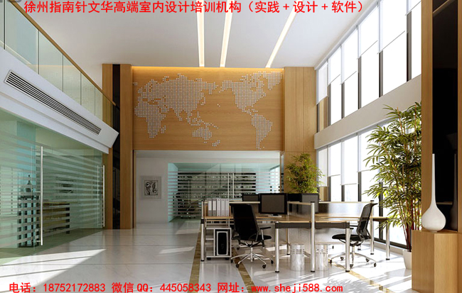 徐州哪里有室内装修设计培训学校