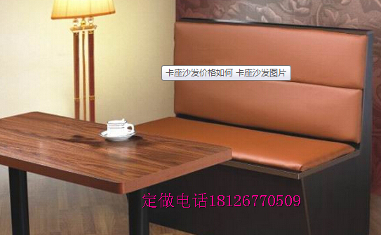 广州咖啡馆/卡座沙发定做哪家好？