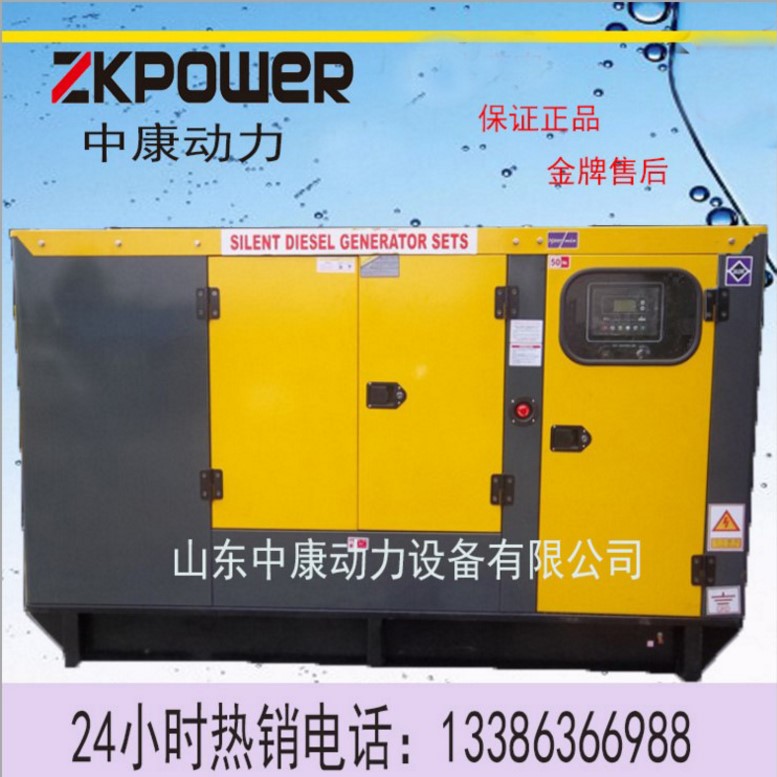 柴油发电机组200kw静音型潍坊系列
