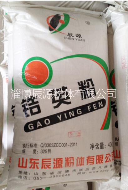 淄博市优质锆英粉，硅酸锆供应商厂家优质锆英粉，硅酸锆供应商
