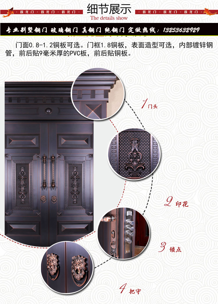 郑州大型铜门加工 铜工程定做 玻璃铜门 自动门 厂家直销 上门安装