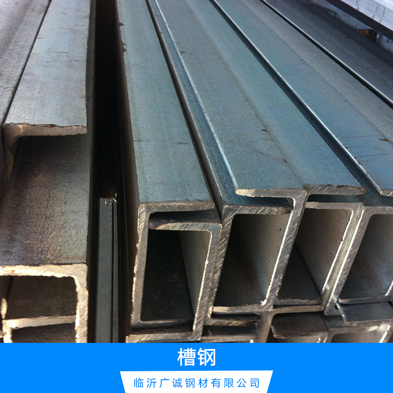 临沂槽钢角生产基地钢批发唐钢日 不锈钢、镀锌槽钢厂家