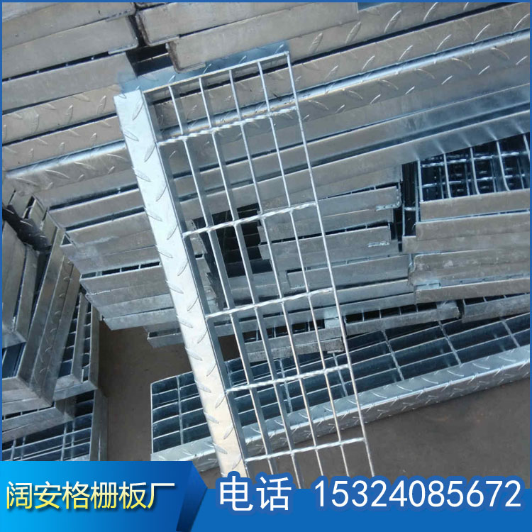 供应热镀锌楼梯踏步格栅板 电厂平台用钢梯踏步板