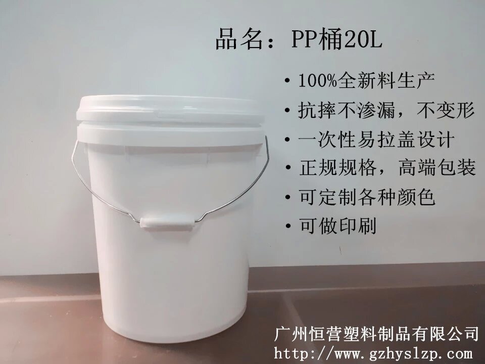 1-20L油墨桶生产厂家  油墨桶供应商涂料桶，油墨桶专业生产商