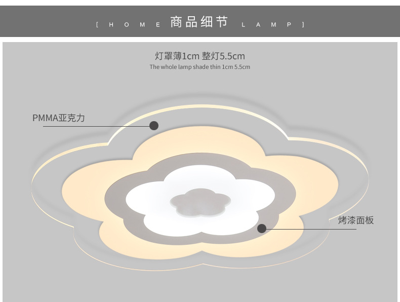 广东LED儿童卧室房灯价格，广东LED儿童卧室房灯供应