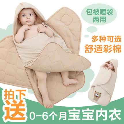 新生儿彩棉包被纯棉婴儿抱被春秋冬季抱毯厚款被子襁褓巾宝宝用品