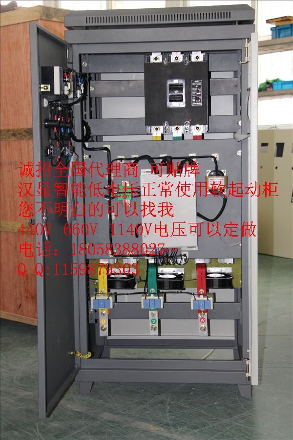 内置软起动控制柜参数FJR-320KW汉显软启动