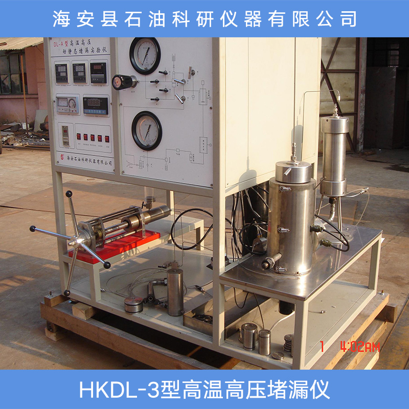 HKDL-3型高温高压堵漏仪 HKDL-3型高温供应商 高压堵漏