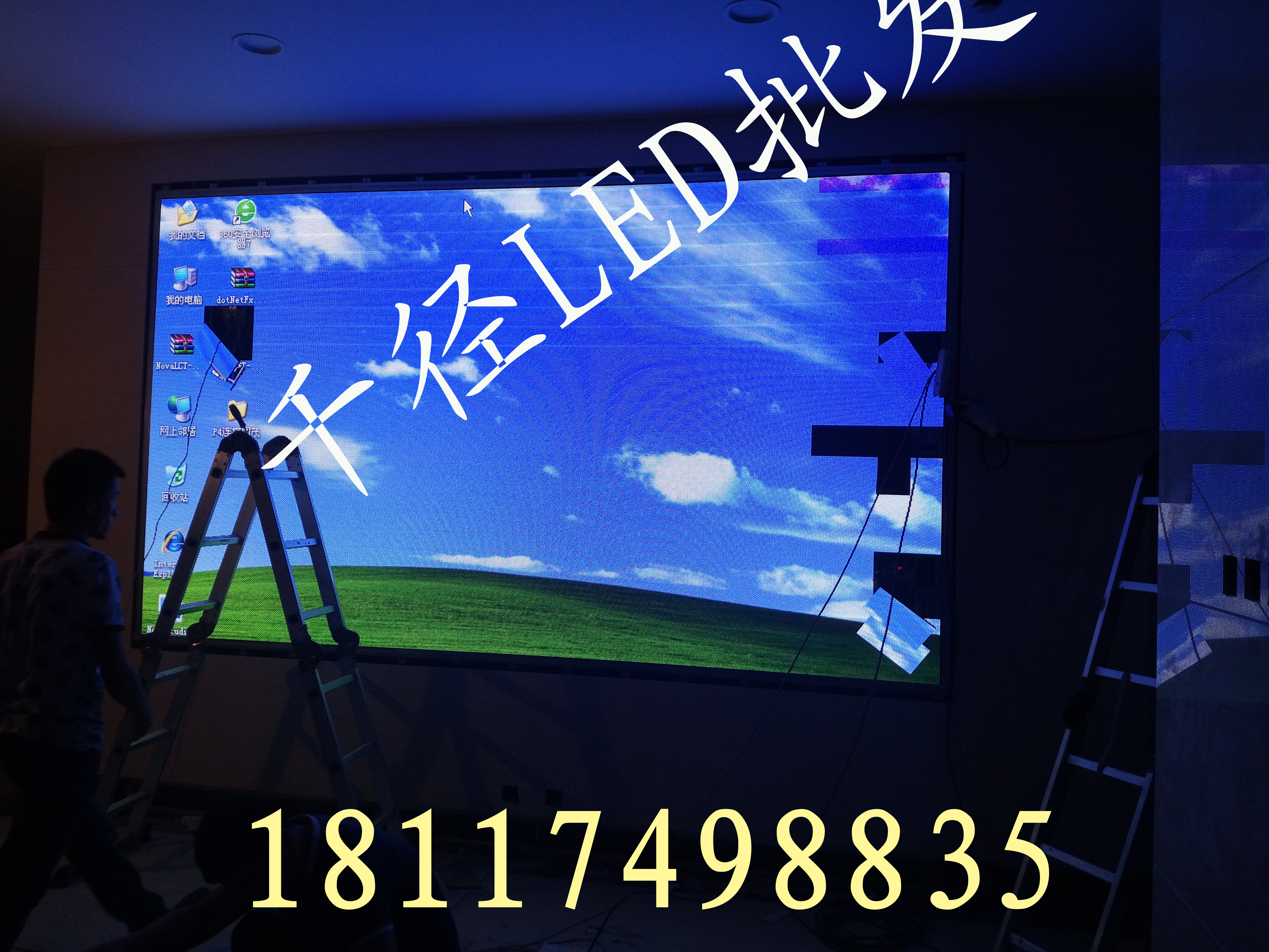 P5全彩显示屏各类型号LED全彩屏专业批发全彩屏上海千径P5全彩显示屏图片