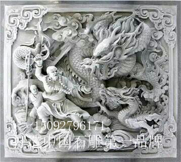济宁市石雕壁画厂家