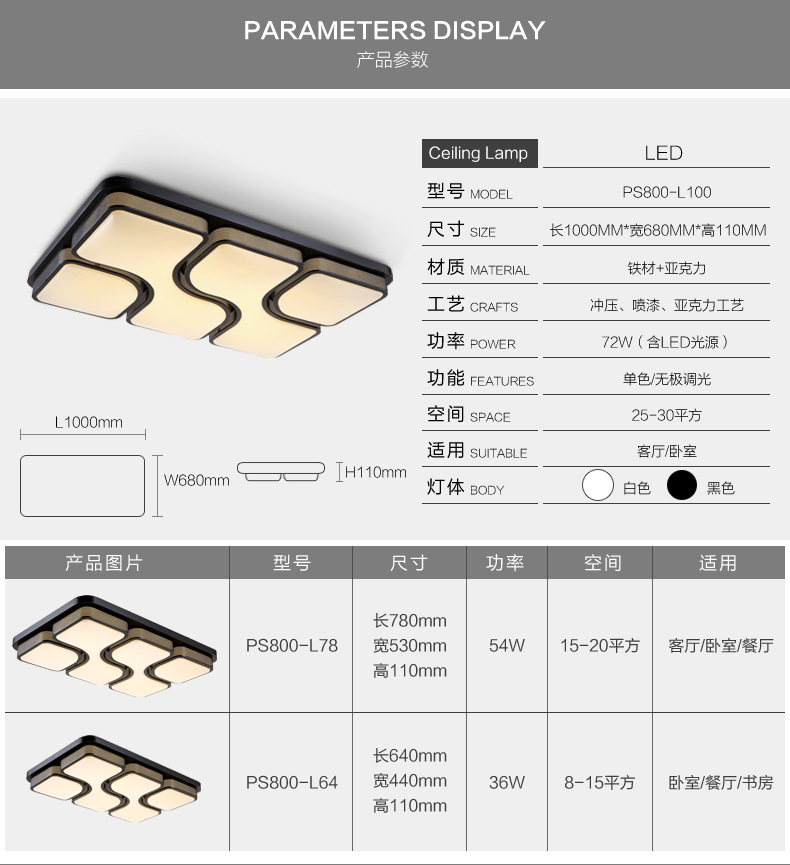 广东LED客厅灯吸顶灯价格，广东LED客厅灯吸顶灯批发供应商