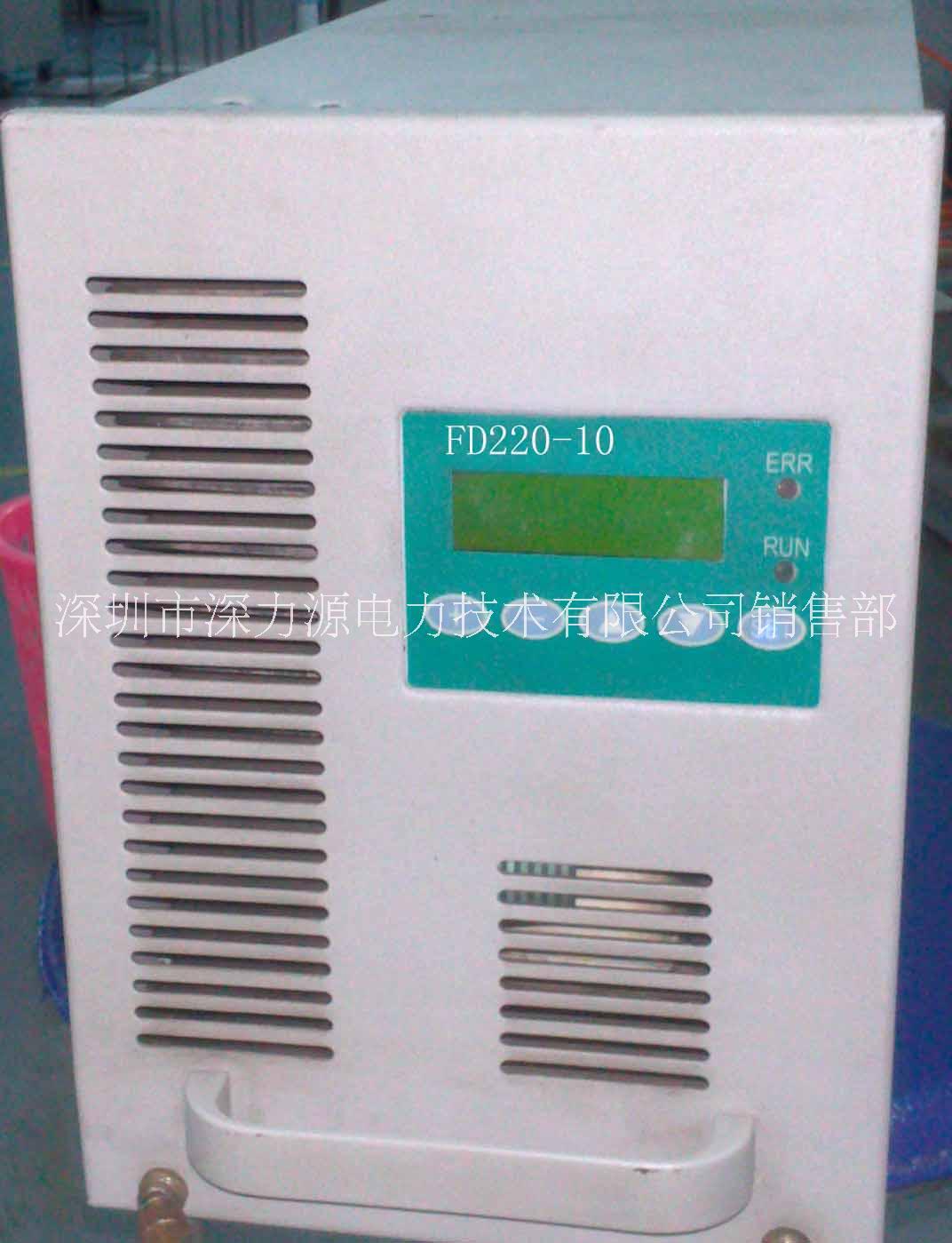 FD220-10直流屏充电模块，电力电源模块，厂家销售