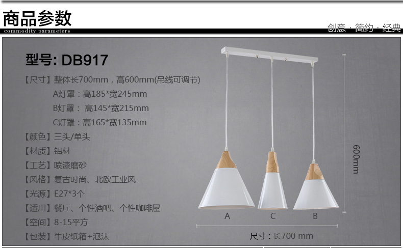 广东LED吊灯价格，广东LED吊灯批发，广东LED吊灯供应商