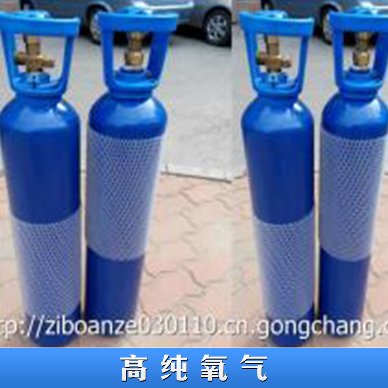 佛山高纯氧气佛山高纯氧气（O2）99.999%高纯氧 工业氧气 瓶装液态氧气