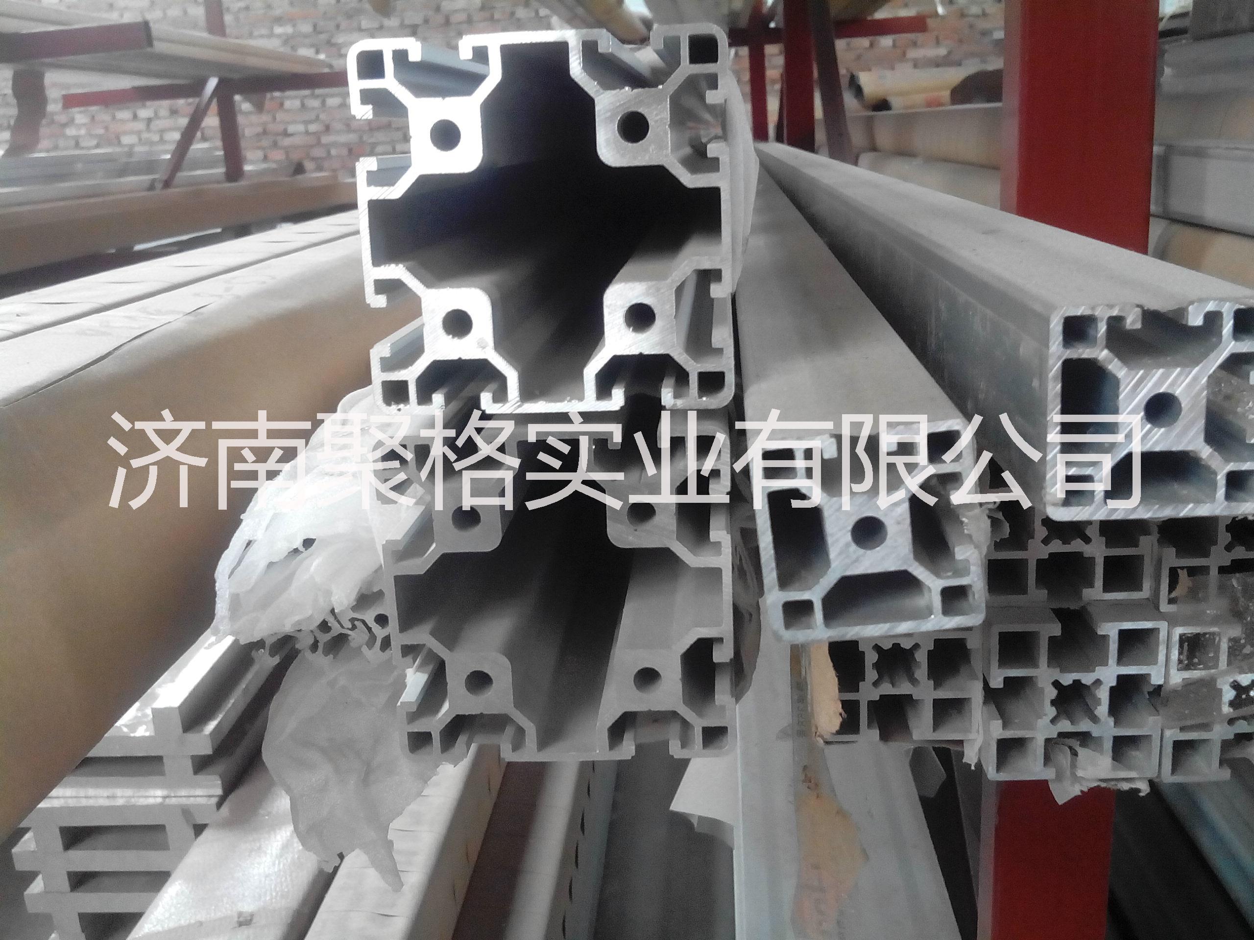 工业铝型材非标设备框架加工工业铝型材非标设备框架加工