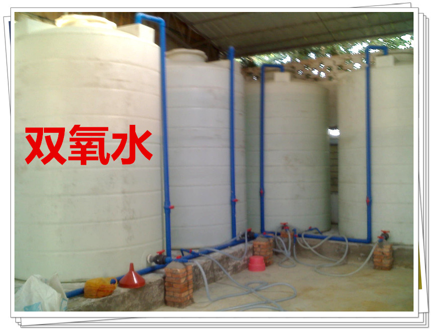惠州双氧水 过氧化氢厂家 大量现货批发