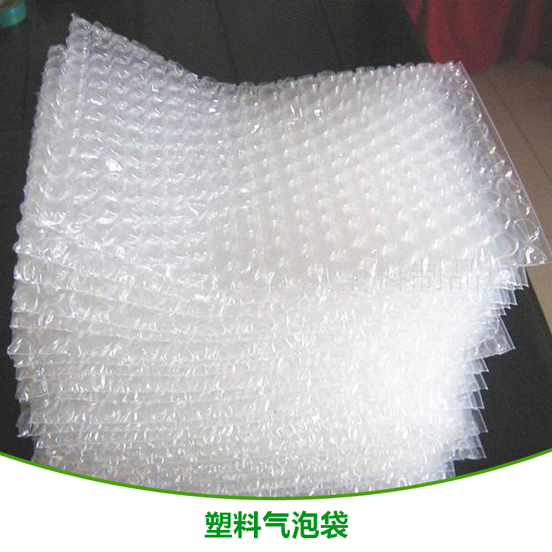 柳州市塑料气泡袋厂家