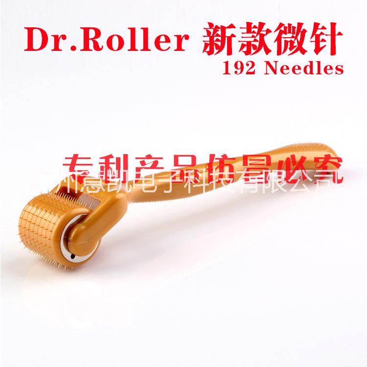 广州市Dr.Roller192微针厂家