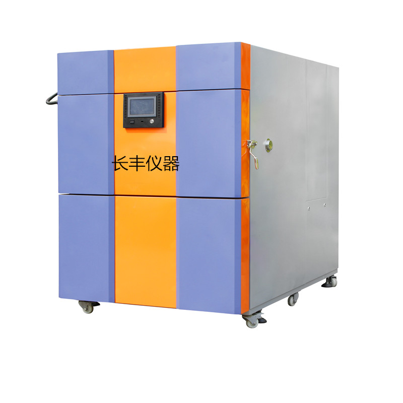 150L专用恒温恒湿箱|高低温箱图片