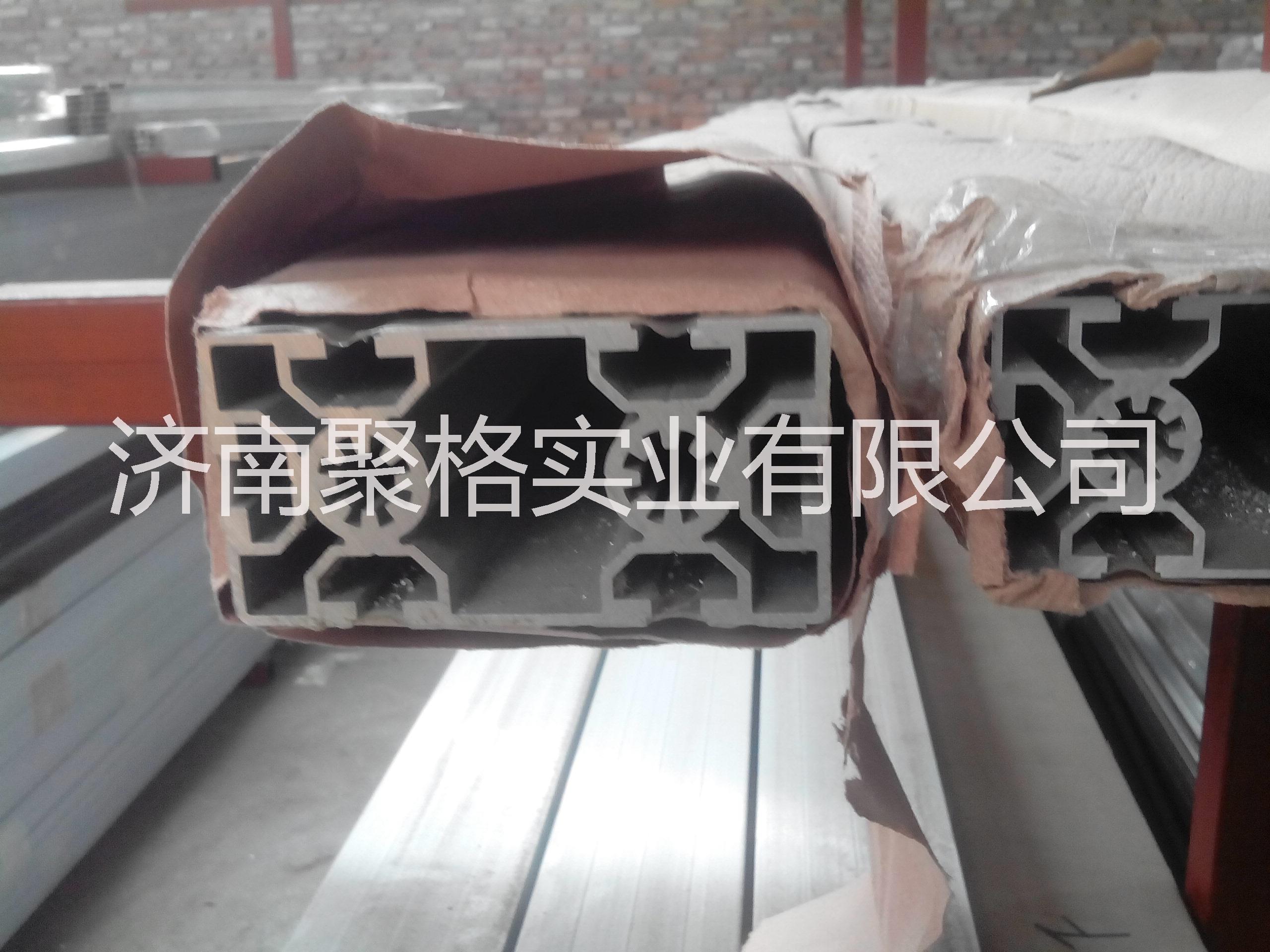 济南市工业铝型材非标设备框架加工厂家工业铝型材非标设备框架加工