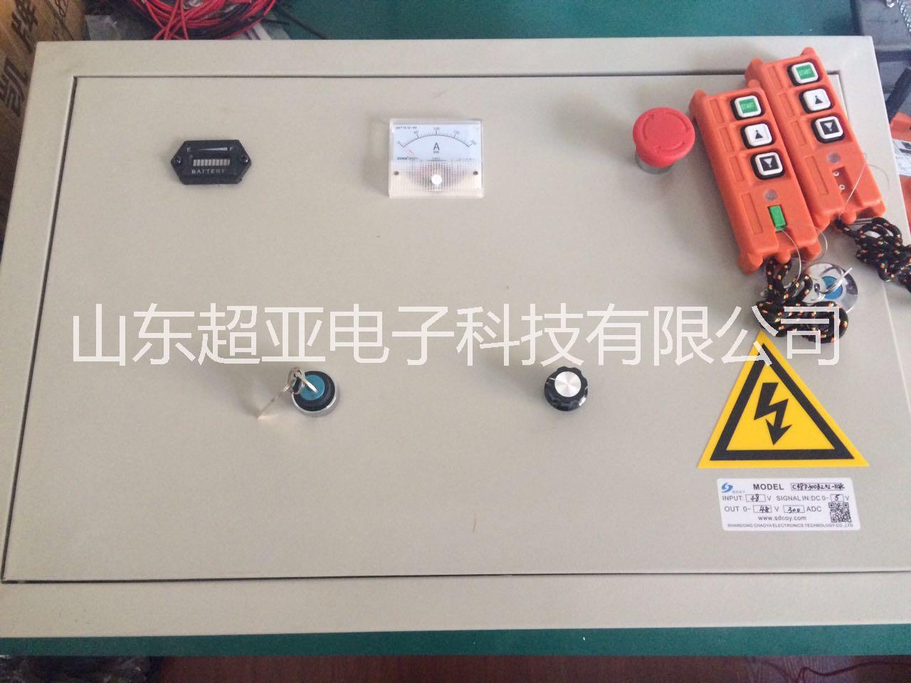广州低压无轨平车专用电控系统柜