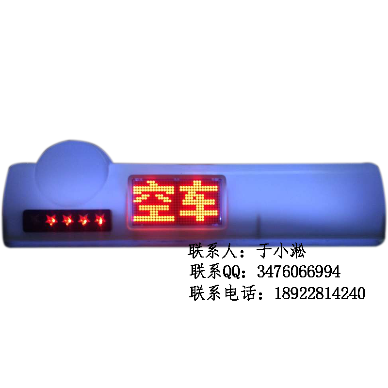 深圳出租车led顶灯屏图片