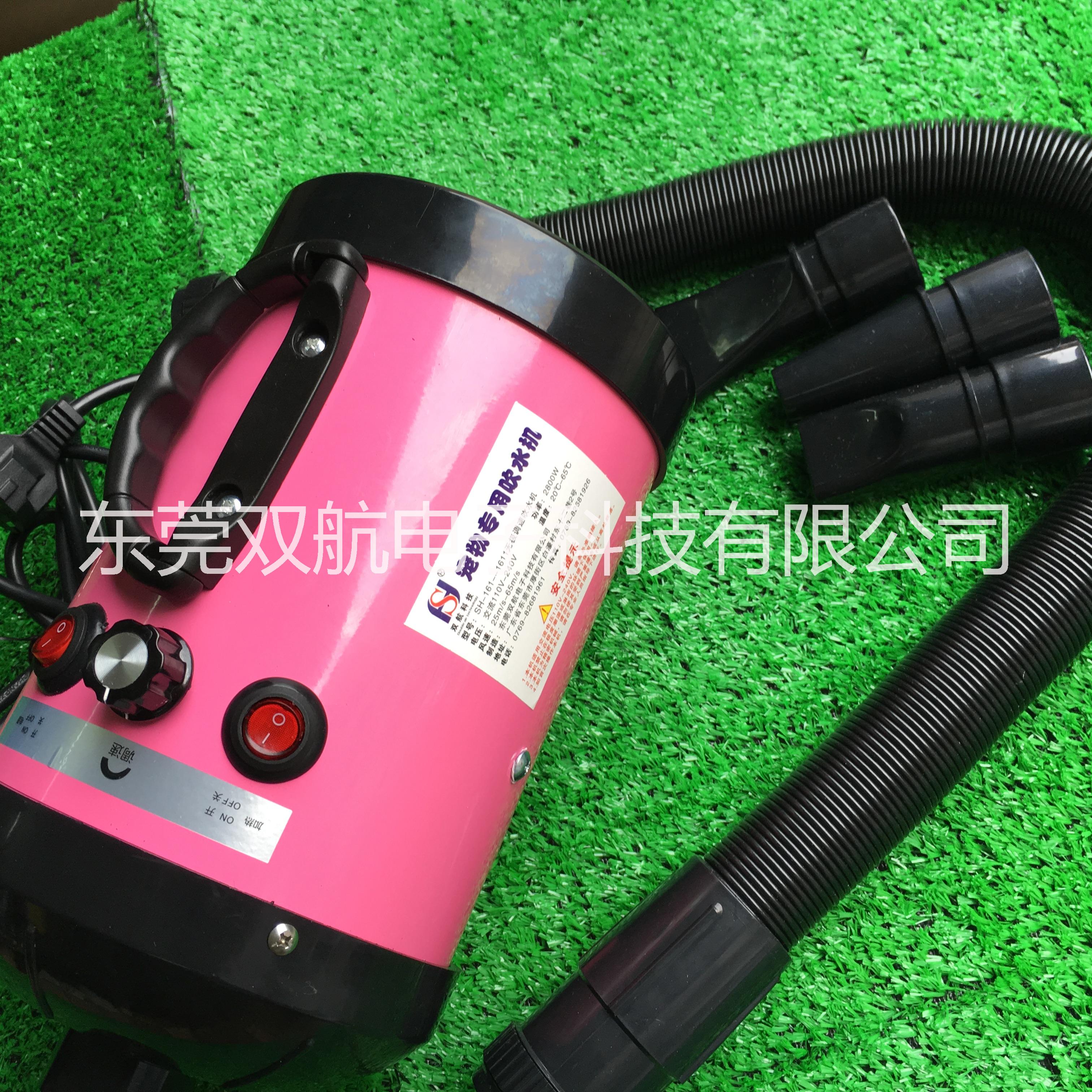 上海宠物美容吹水机 家用静音单电机吹水机 双航直销  上海双航宠物吹水机