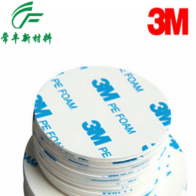 东莞供应正品3M双面胶、3M泡棉双面胶、3MVHB双面胶、3M透明双面胶图片