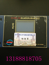 济宁市PIR-800馈电智能保护器厂家