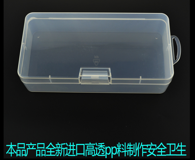 透明长方形pp塑胶盒图片