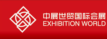 2018年第26届亚洲电力展览 2018年第26届亚洲电力展览会