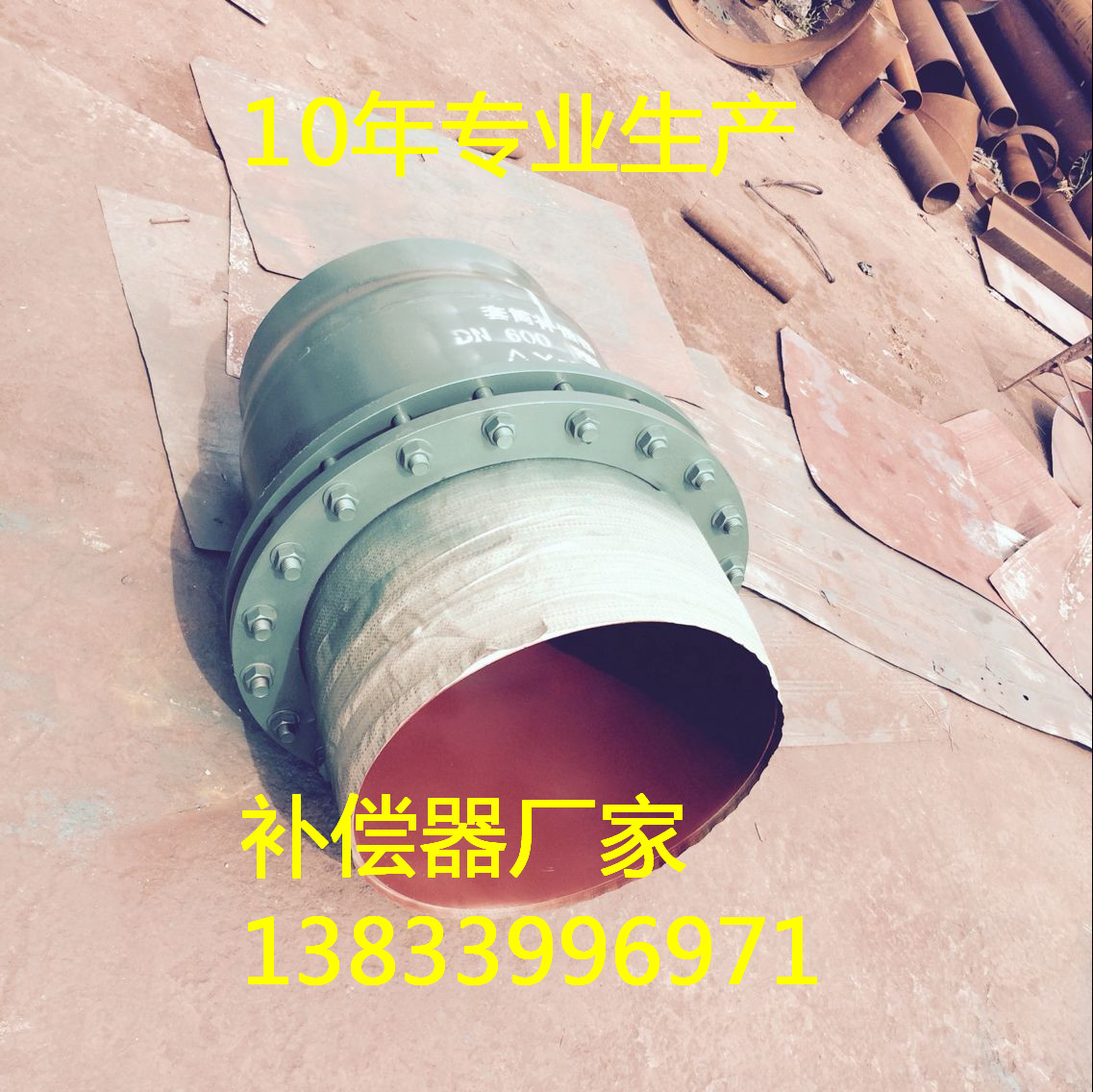 沈阳套筒补偿器DN300pn1.6mpa  套筒补偿器现货 补偿器安装 热力供暖管道补偿器厂家