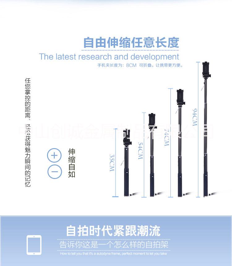 中山自拍杆线控自拍杆蓝牙自拍杆厂家PW-222XZ手机自拍器批发