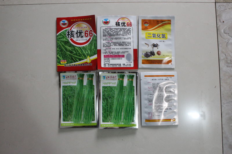 武汉永盛泰塑业包装公司专业的定制公司物料腐熟剂复合袋