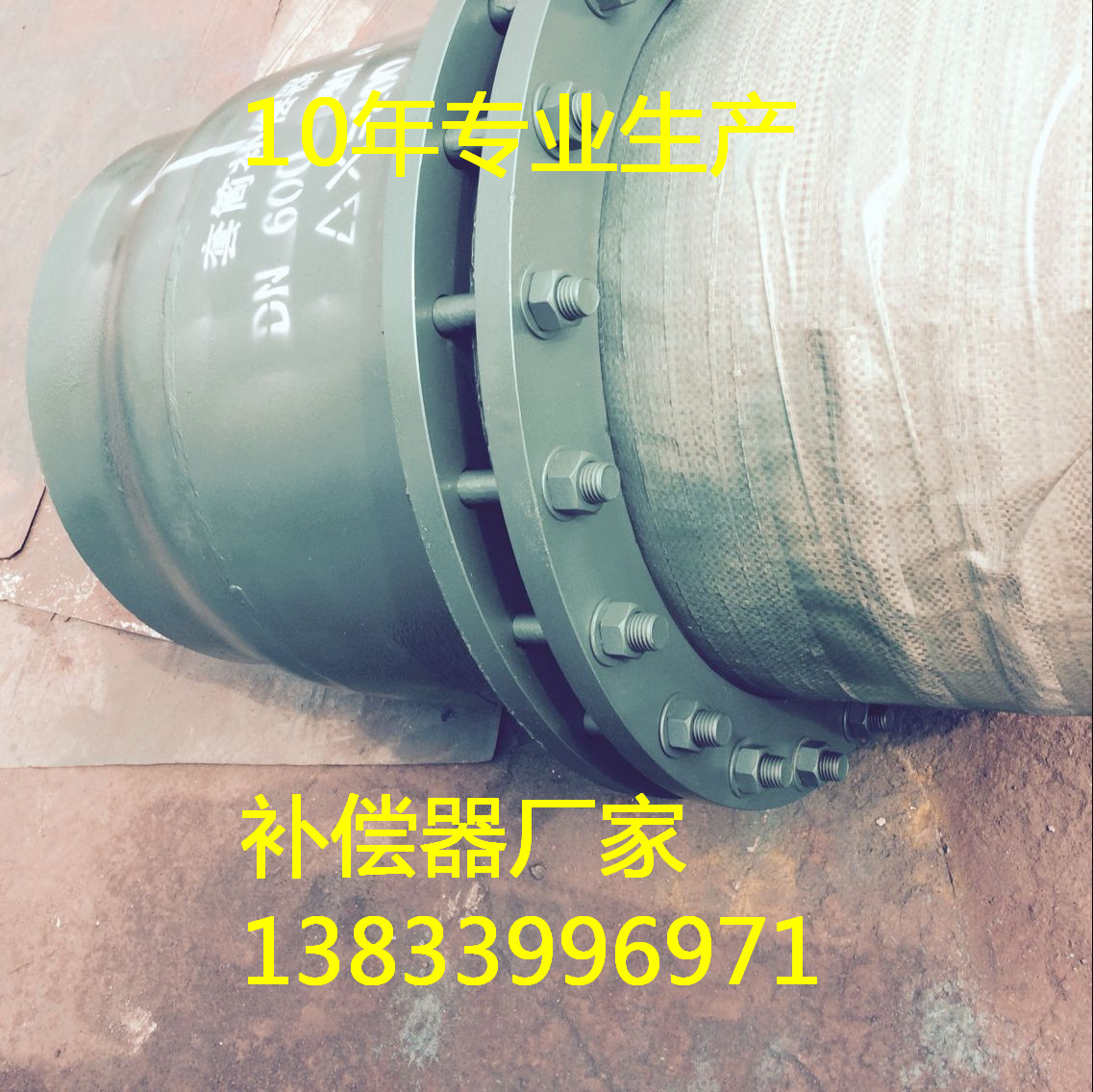 沈阳套筒补偿器DN300pn1.6mpa  套筒补偿器现货 补偿器安装 热力供暖管道补偿器厂家