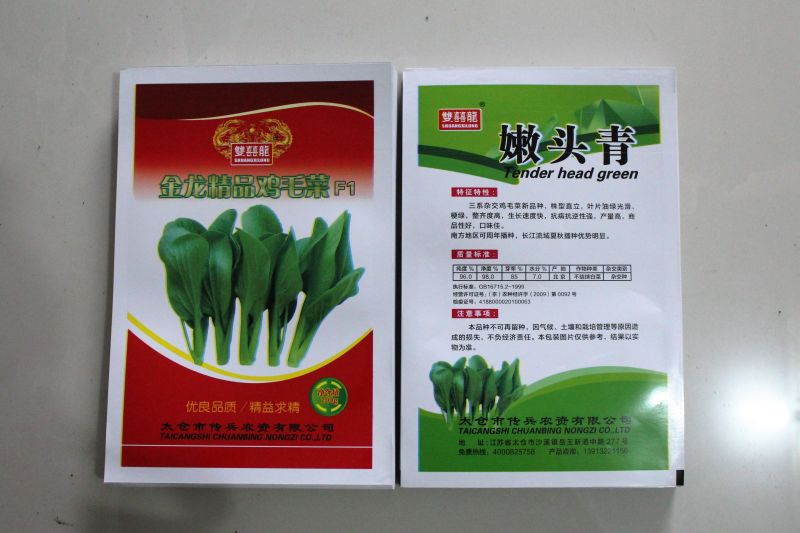 武汉永盛泰塑业包装公司专业的定制公司物料腐熟剂复合袋
