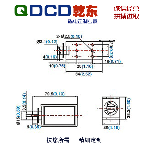 厂家直销 QDD12525L 圆管框架推拉保持直流电磁铁 可定制