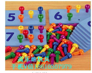 北京市幼儿园玩具家具生产厂家厂家幼儿园玩具家具生产厂家