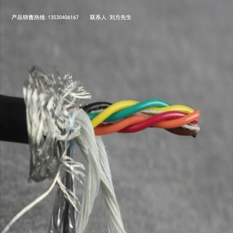 柔性电缆厂家、10芯拖链电缆、耐折耐弯曲电缆