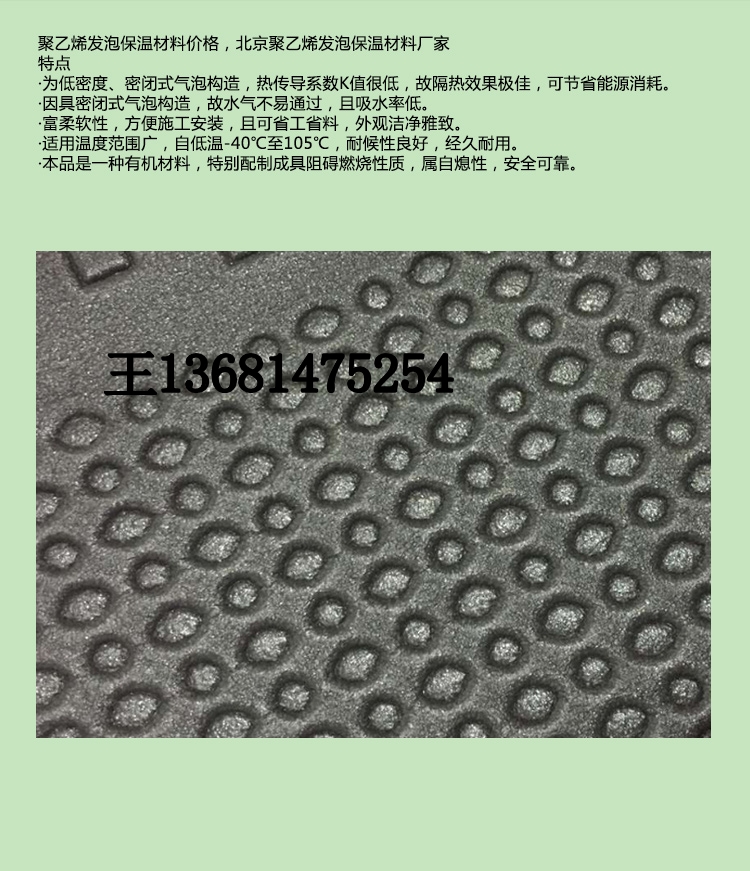楼面隔音专用5厚发泡橡胶减振垫板 单面凹发泡橡胶减振垫板5MM 北京单面凹发泡橡胶减振垫板参考价